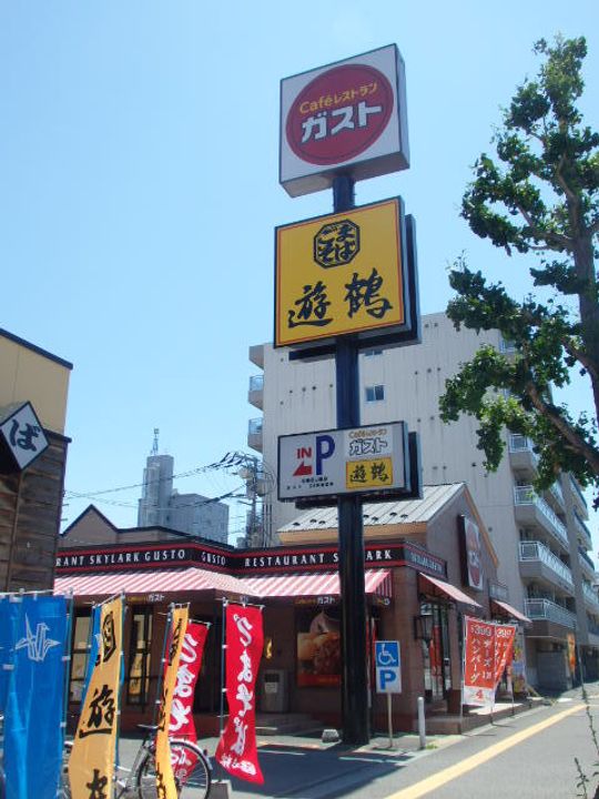 内山ビル802の周辺