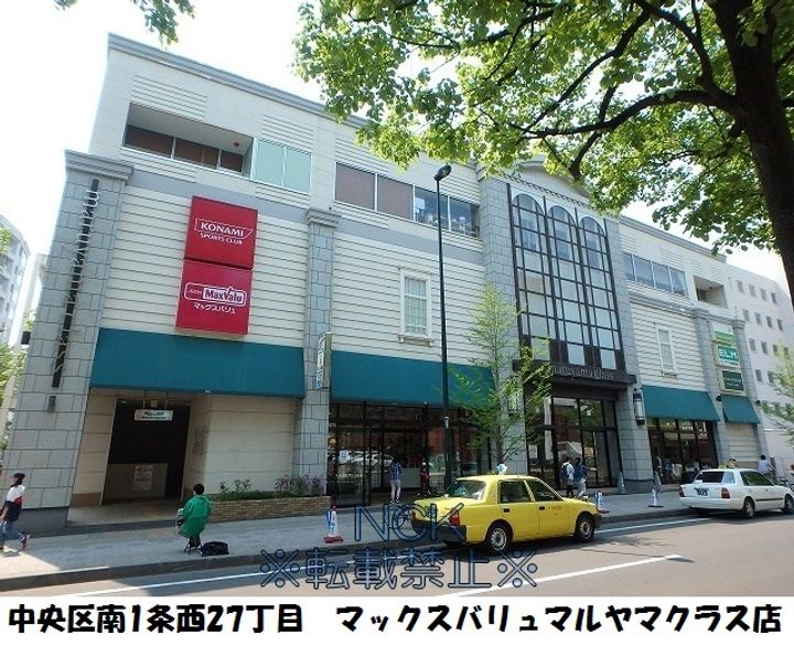 クオーレ円山公園の周辺