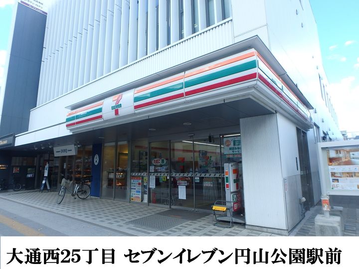 クオーレ円山公園の周辺