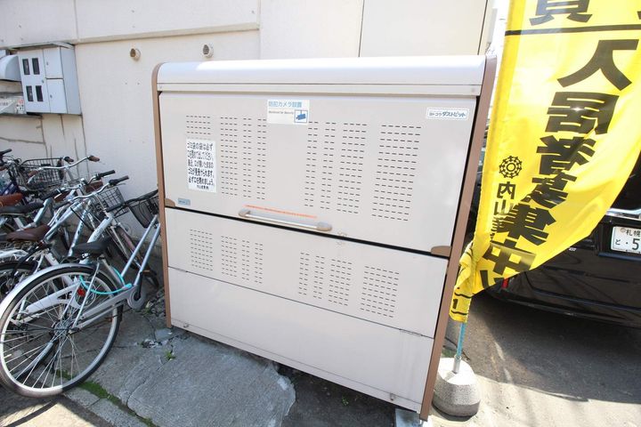 ドミ山鼻のその他画像