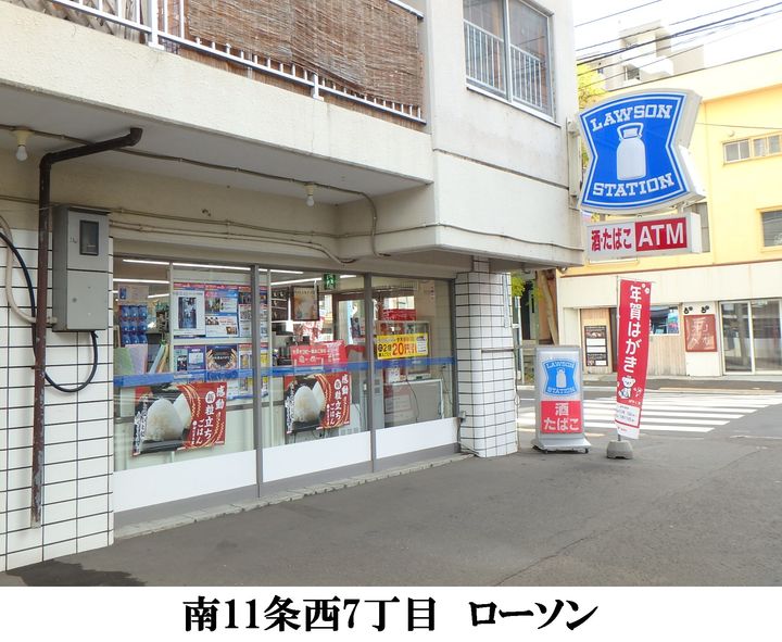 ドミ山鼻の周辺