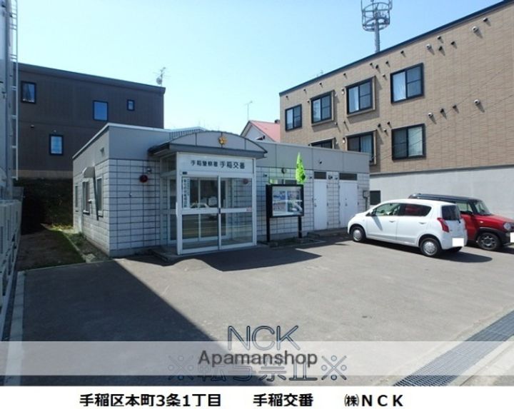 IRIS(イリス)HONCHOUの周辺