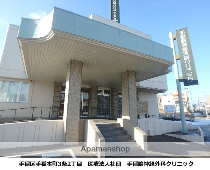 IRIS(イリス)HONCHOUの周辺