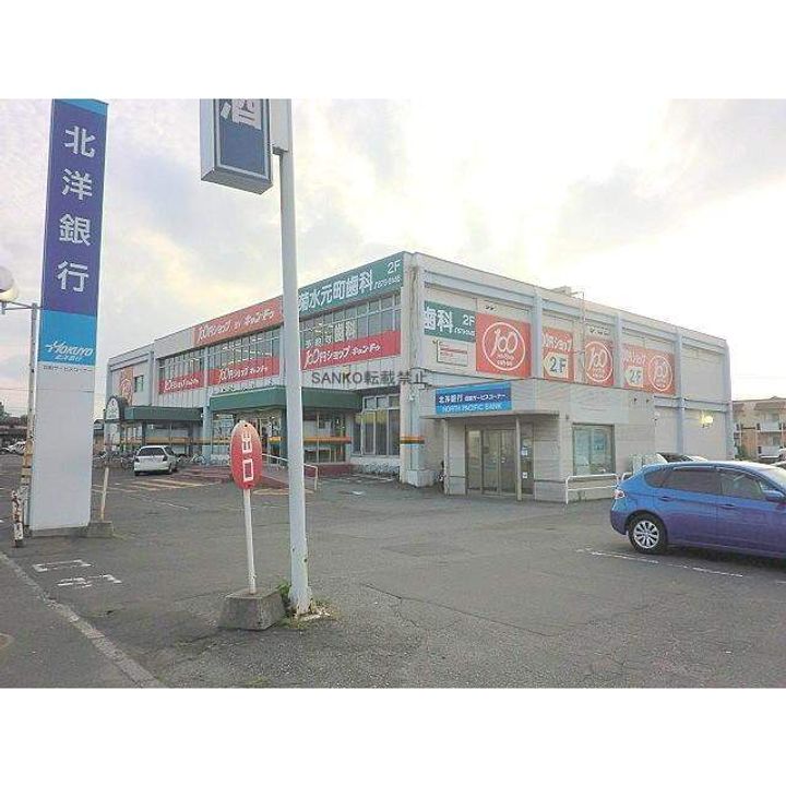 グランディール学園前402の周辺