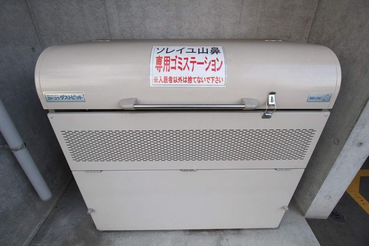 ソレイユ山鼻403のその他画像