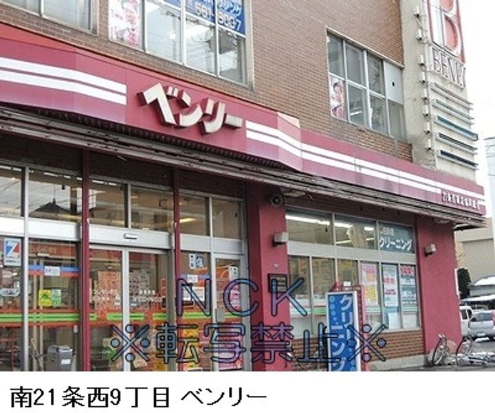 ミディメゾンタテオカ南方館203の周辺