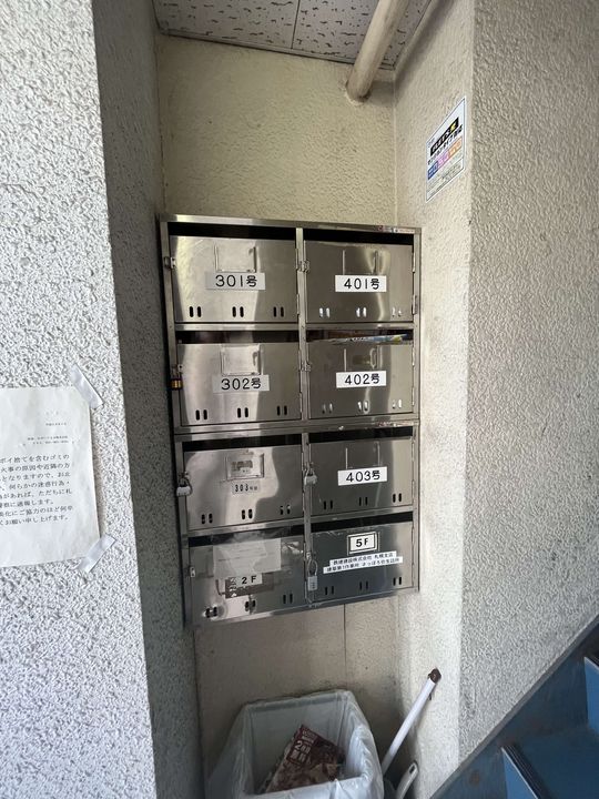 かねそビルのその他画像