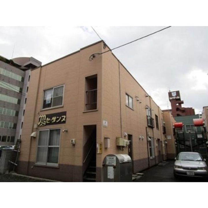 セ・ザンヌ132の外観