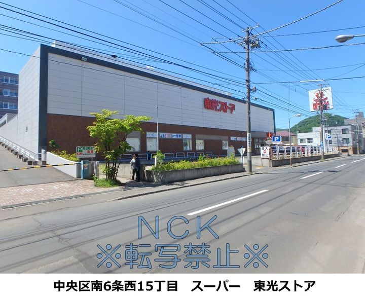 サムティレジデンス南8条704の周辺