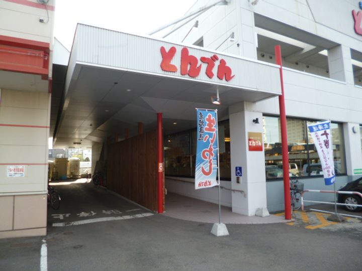 プレステージ南26条303の周辺