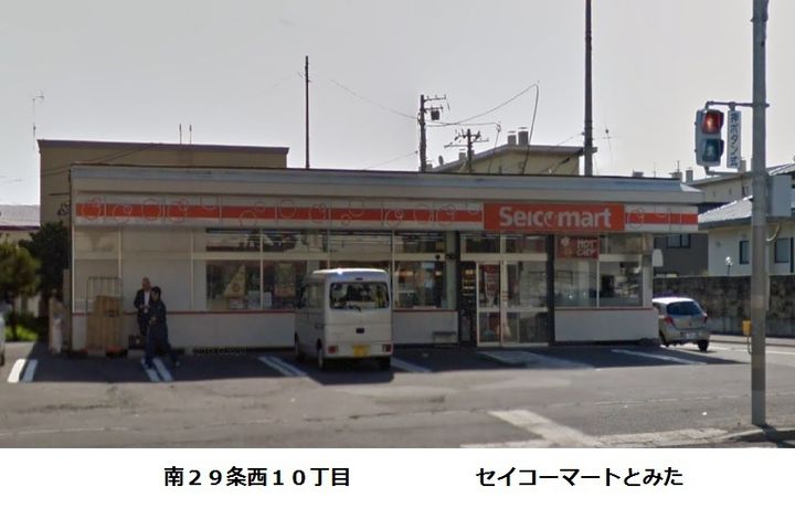 プレステージ南26条303の周辺