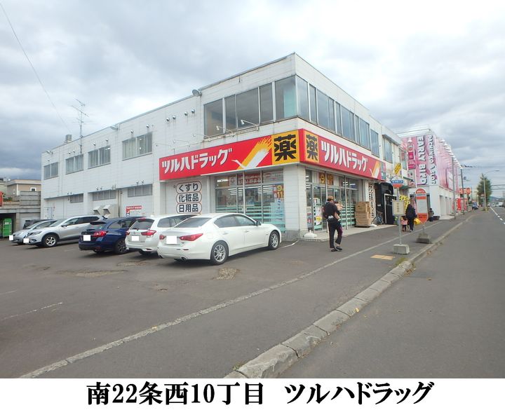 プレステージ南26条303の周辺