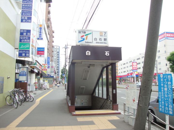 マーテン東札幌201の周辺