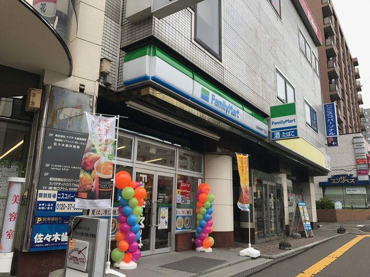 マーテン東札幌201の周辺