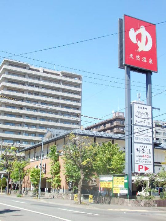 グランビアIIの周辺