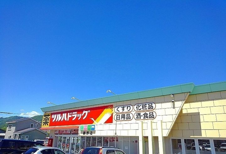 アリビオ27の周辺