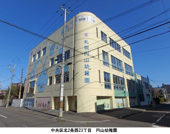 カピテーヌ円山216の周辺