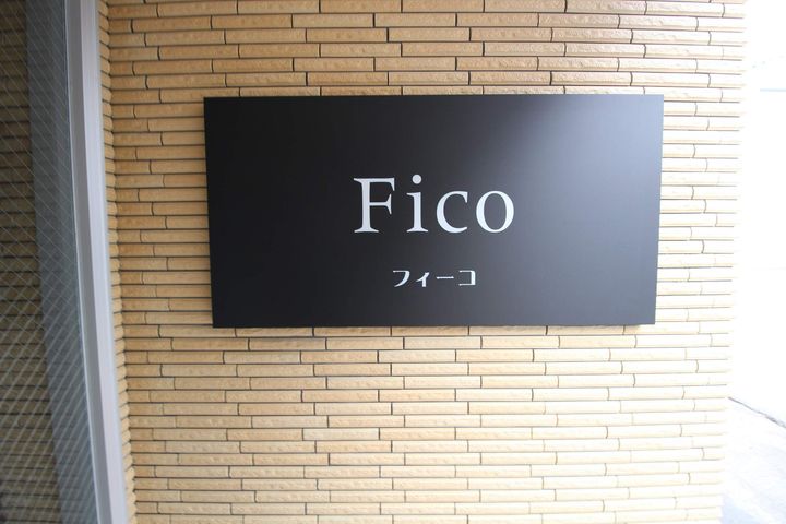 FICO(フィーコ)のその他画像