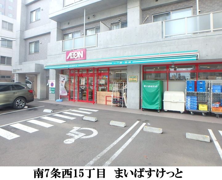ZABO HILLS IDAIMAEの周辺