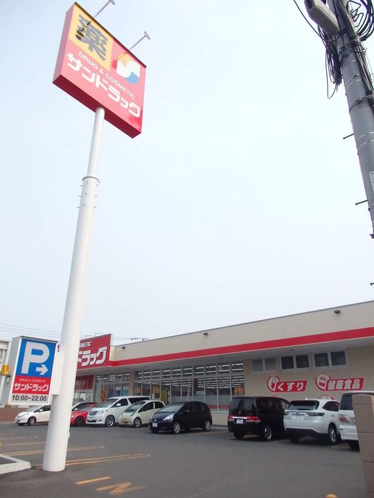 ハイライフ円山の周辺