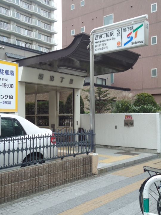 ハイライフ円山の周辺