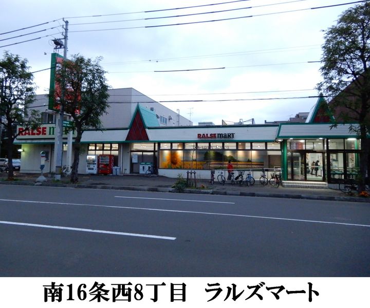 HOKO南高前(ココミナミコウマエ)の周辺