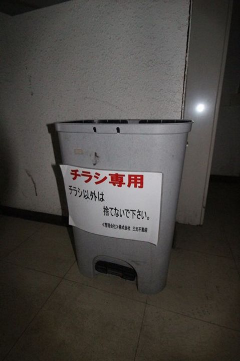 ハートランド南8条301のその他画像