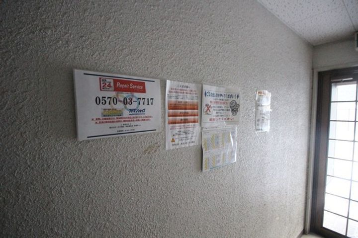 ハートランド南8条301のその他画像