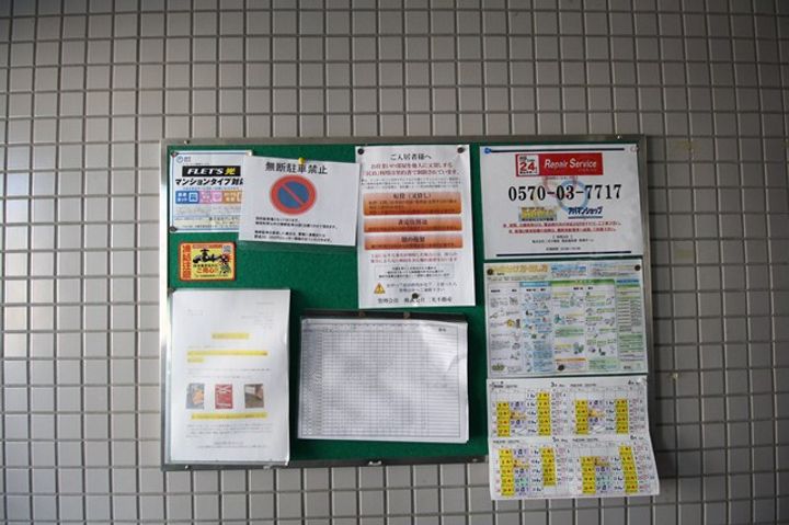 第6ベストビル302のその他画像