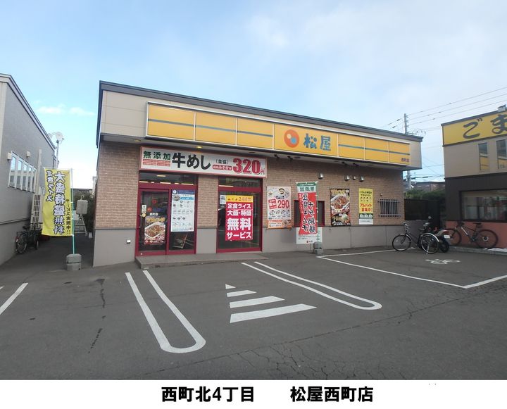 COURAGE BLD NISHIMACHI(クラージュビルニシ0205の周辺