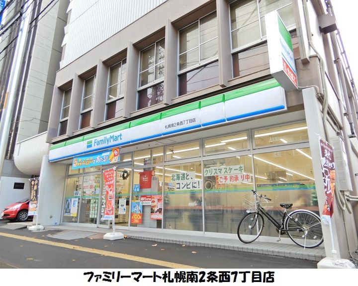 アルファスクエア大通の周辺