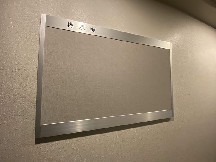 グランパーク麻生101のその他画像