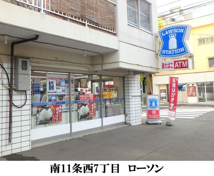 ヴィラ栄 NO.9の周辺