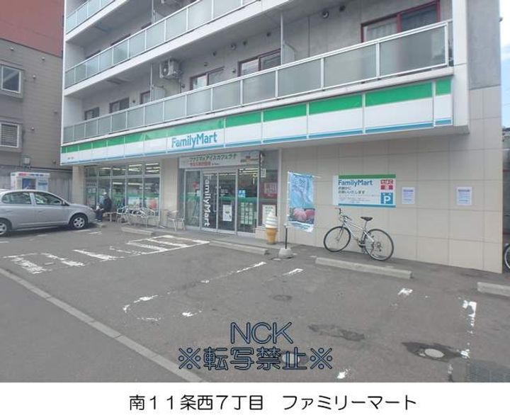 ヴィラ栄 NO.9の周辺
