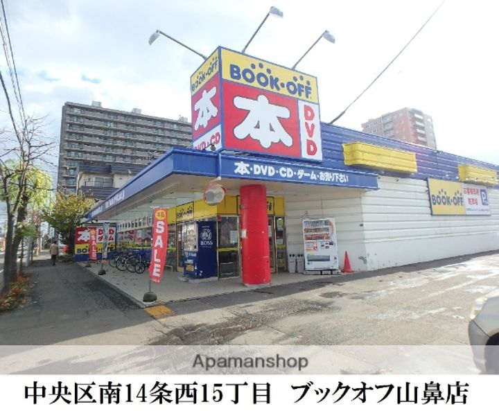北海道札幌市中央区南十二条西16丁目の賃貸マンションの周辺
