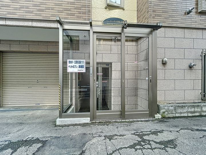 パークシティ中島公園のその他画像