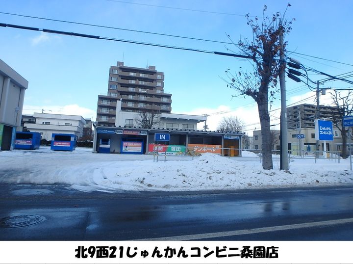 北海道札幌市中央区北七条西21丁目の賃貸マンションの周辺