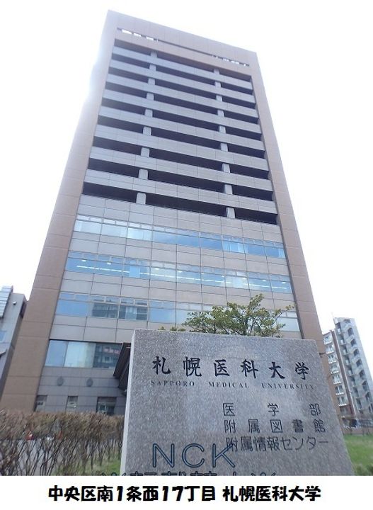 HALENIX札幌医大前の周辺