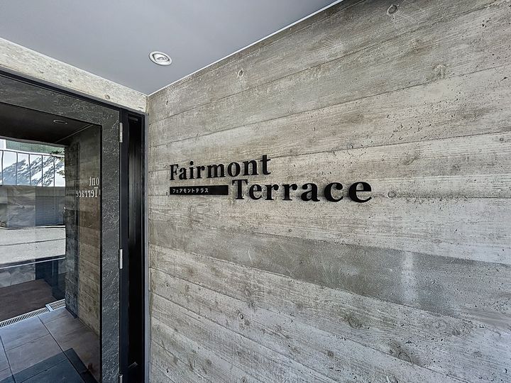 FAIRMONT TERRACE(フェアモントテラス)102号室のその他画像