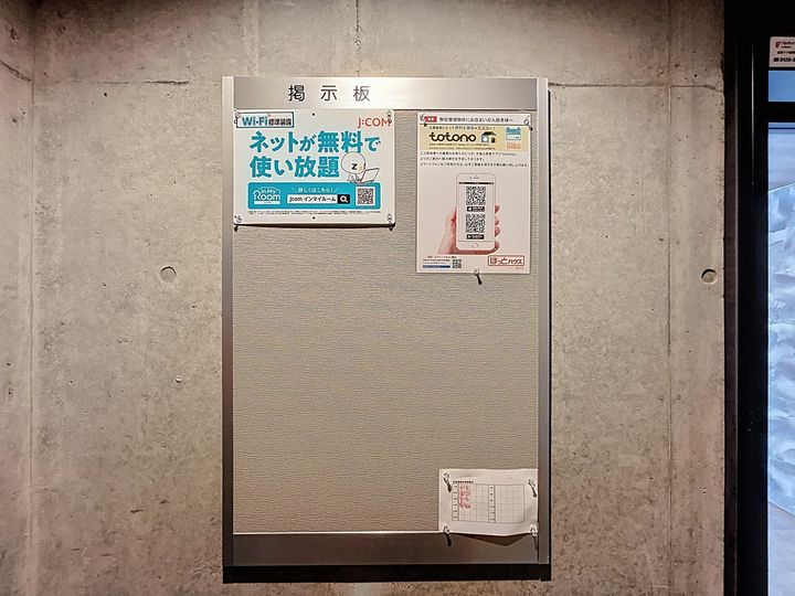 FAIRMONT TERRACE(フェアモントテラス)102号室のその他画像