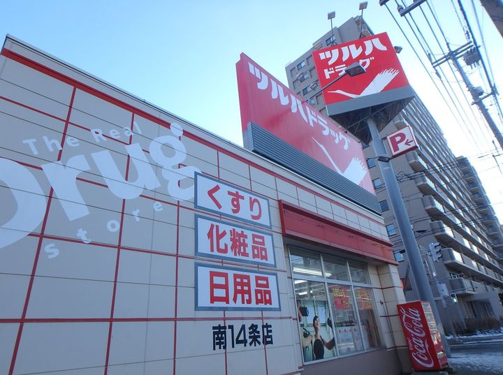 FAIRMONT TERRACE(フェアモントテラス)102号室の周辺