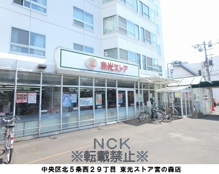 TSUBAKI SQUARE円山公園WEST(ツバキスクエアマル101号室の周辺