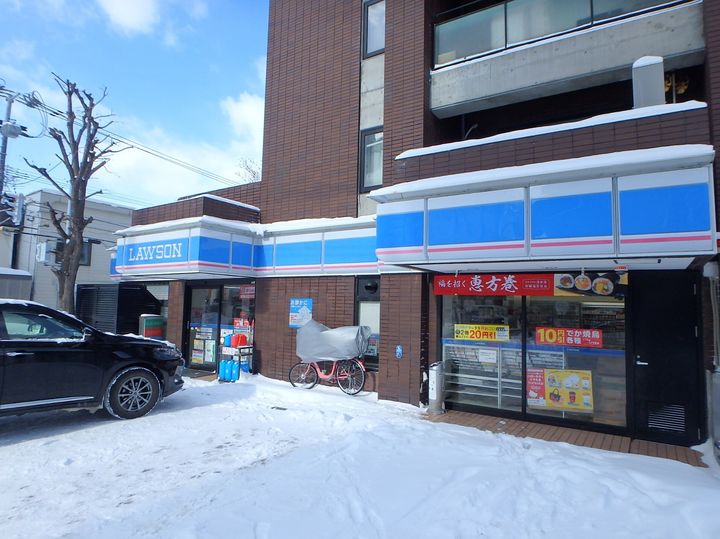 EーHORIZON山鼻の周辺