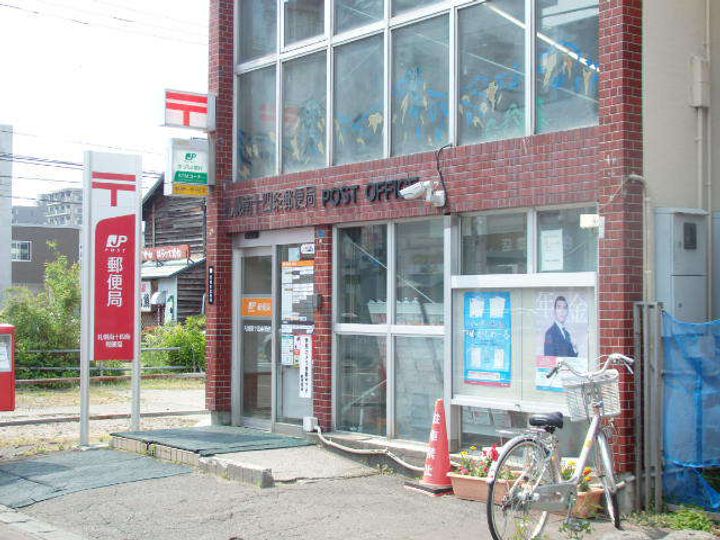 EーHORIZON山鼻の周辺
