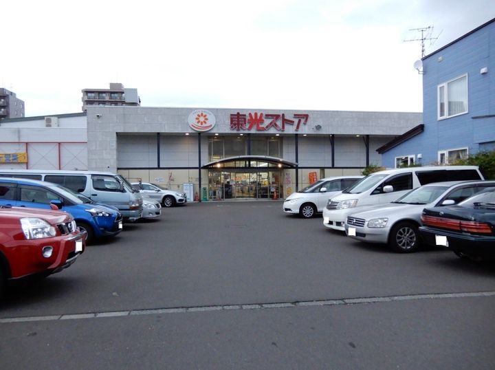 EーHORIZON山鼻の周辺