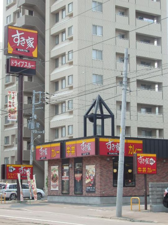 HIGH RESIDENCE YAMAHANAの周辺