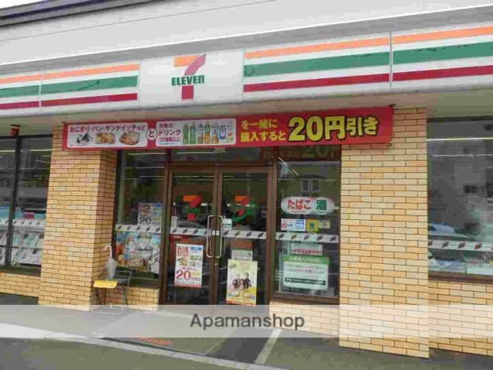 北海道札幌市中央区南四条西21丁目の賃貸マンションの周辺