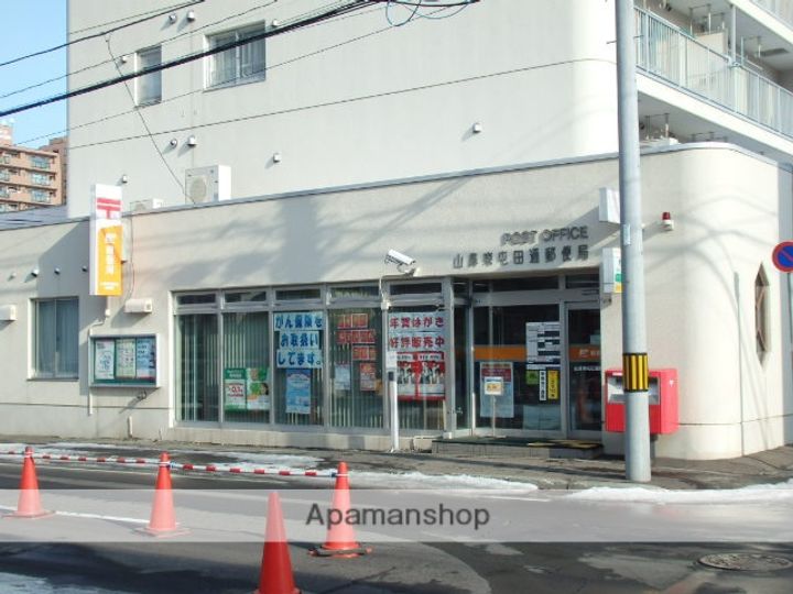 北海道札幌市中央区南十七条西8丁目の賃貸マンションの周辺