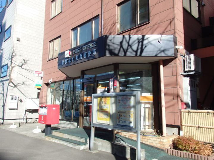 円山北町ハイム507の周辺