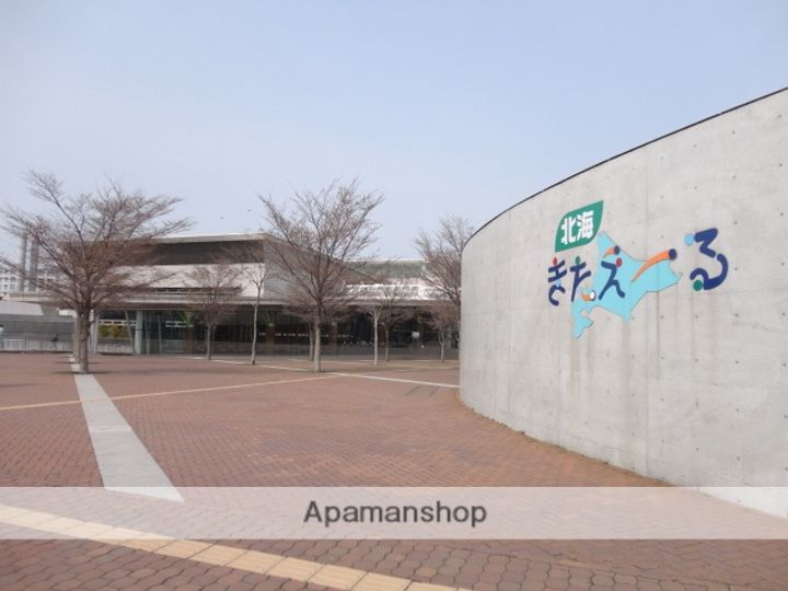 北海道札幌市豊平区豊平三条2丁目の賃貸マンションの周辺